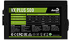 Блок питания AeroCool VX Plus 500 (ACPN-VS50NEY.11) 500W, фото 5