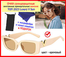 Окуляри тренд 2023 сонцезахисні жіночі кремові жіночі модель, вінтажні сонцезахисні окуляри стильні 2022