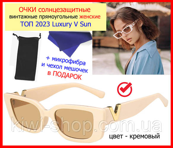 Очки тренд 2023 солнцезащитные женские кремовые женскую модель ...