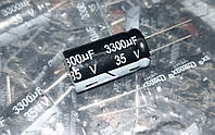 Конденсатор 3300uF 35V (16*30) 105°C