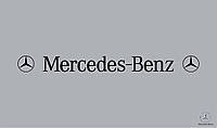 Наклейка плотерная на лобовое стекло MERCEDES-Benz 100*8 см цвет на выбор как и размер