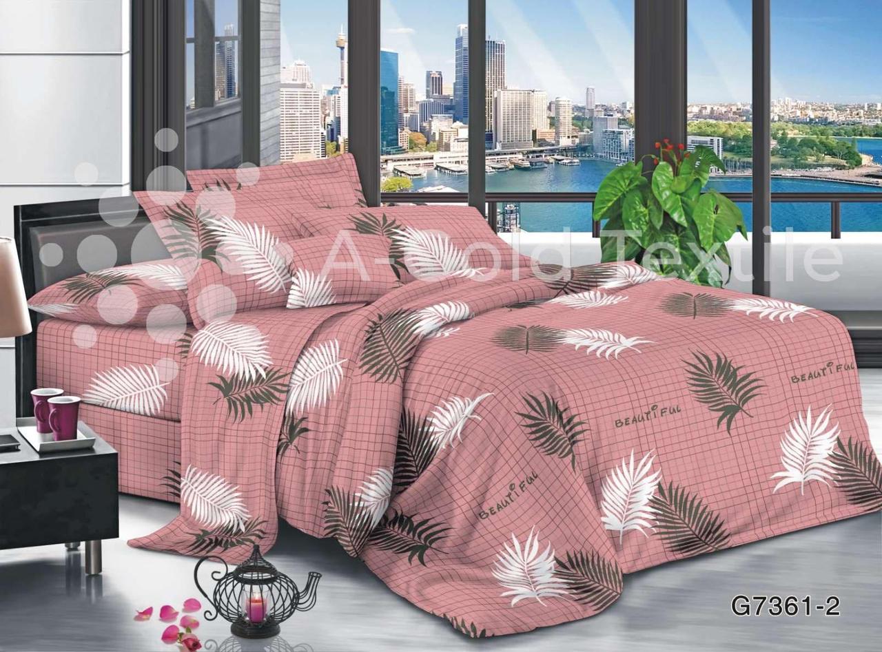 Постільна білизна "Happy home" полуторка 145х205 см