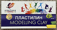 Пластилин MODELLING CLAY 6 цв. 120 г