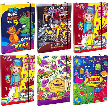 Папка для зошитів В5 на гумці