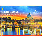 Альбом А4 для малювання 12 аркушів на скобі 1 шт., фото 10