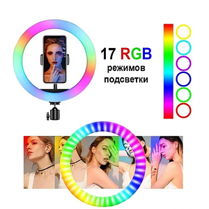 Кільцева LED RGB лампа 33 см 20W MJ-33 з тримачем для телефона селфі кільце для блогера