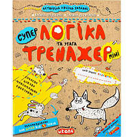 Учебное пособие. Логика и внимание (мини). Тренажер-мини 5+. Василий федиенко