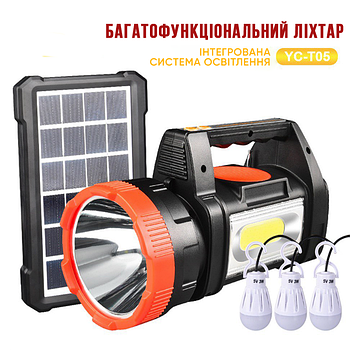 Потужний ліхтар на сонячній батареї та повербанком YT-C05 Радіо, MP3, Bluetooth і 3 лампочки.