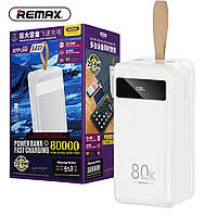 Внешний аккумулятор Remax Power Bank 3 80000 mah 22,5W Повербанк-лампа