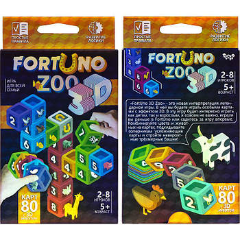 Настільна розвиваюча гра "Fortuno ZOO 3D" рос G-F3D-02-01 ДТ-МН-14-58