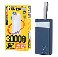 Повербанк Remax Power Bank 3 30000 mah 22,5W RРP-320