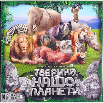 Гра "Тварини нашої планети 2" укр. G-JNP-01U ДТ-БІ-07-33