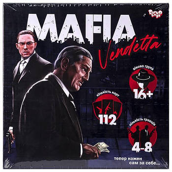 Розважальна гра MAFIA Vendetta 2-ма мовами українська та російська MAF-01-01U ДТ-БІ-07-71