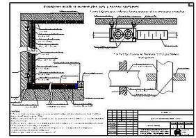Розробка розділу "Захист від шуму" стадії "Проєкт"