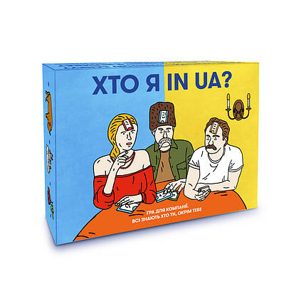 Настільна гра Хто Я In UA, фото 1