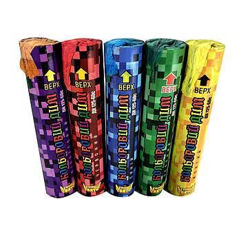 Кольорові дими набір 5 кольорів 60 сек ДК 125-60