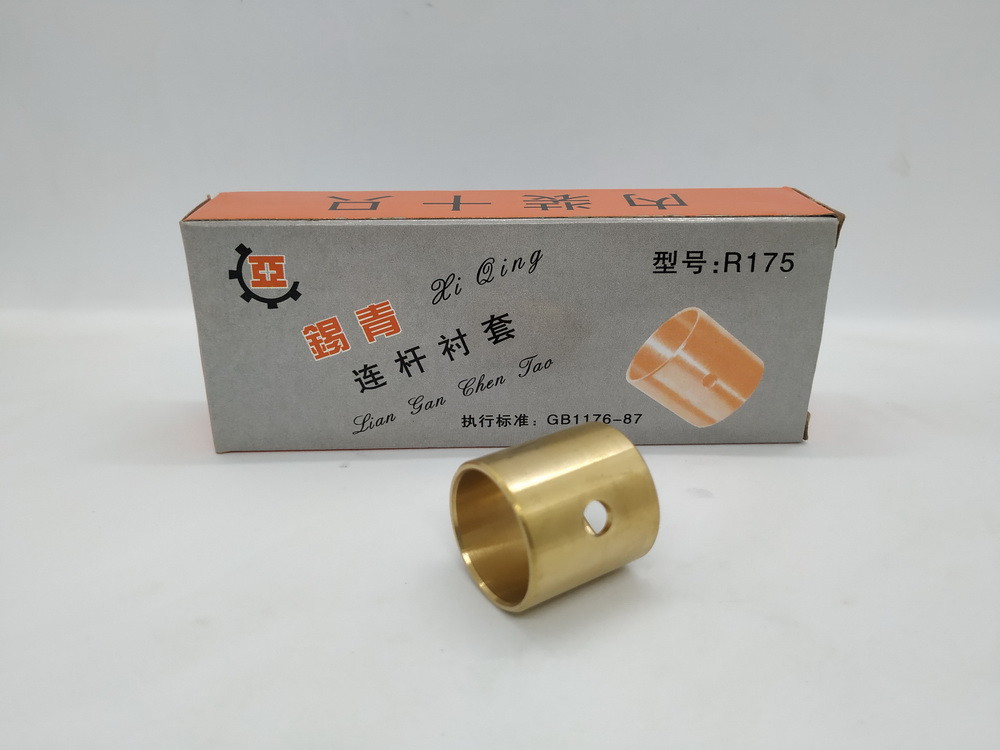 Втулка шатуна — 180N, фото 1