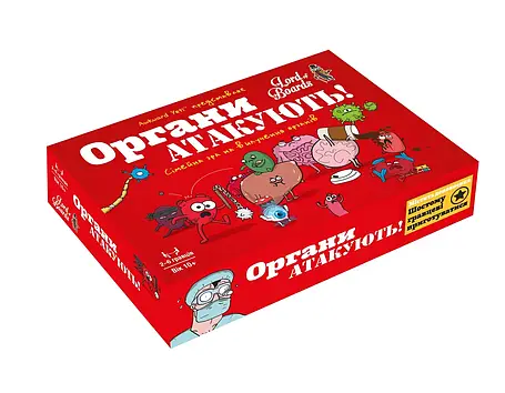 Настільна гра Органи Атакують! (Organ ATTACK!), фото 1