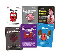 Настільна гра Органи Атакують! (Organ ATTACK!), фото 5