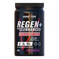Відновлювальний напій Vansiton Regen+, 900 грам з янтарною кислотою - Ожина