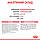Royal Canin Mother and Babycat 2кг - корм для кошенят та вагітних/годуючих кішок, фото 8