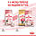 Royal Canin Mother and Babycat 2кг - корм для кошенят та вагітних/годуючих кішок, фото 10