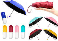 Красивый и компактный зонт капсула (микс цвета)