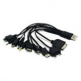 Універсальний USB кабель 4you з перехідниками 10 в 1, фото 4