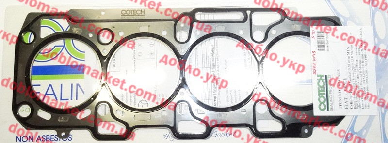 Прокладка головки блоку 1.6 MJTD STD (0.82 mm) Doblo 2009-, Арт. 55221093, 55208845, 55221093, FIAT, фото 1