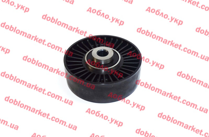 Обвідний Ролик ременя генератора +АС 1.9 D 1.9 JTD-1.9 MJTD Doblo 2000-2011, Арт. 55847, 46794035, 71771437,