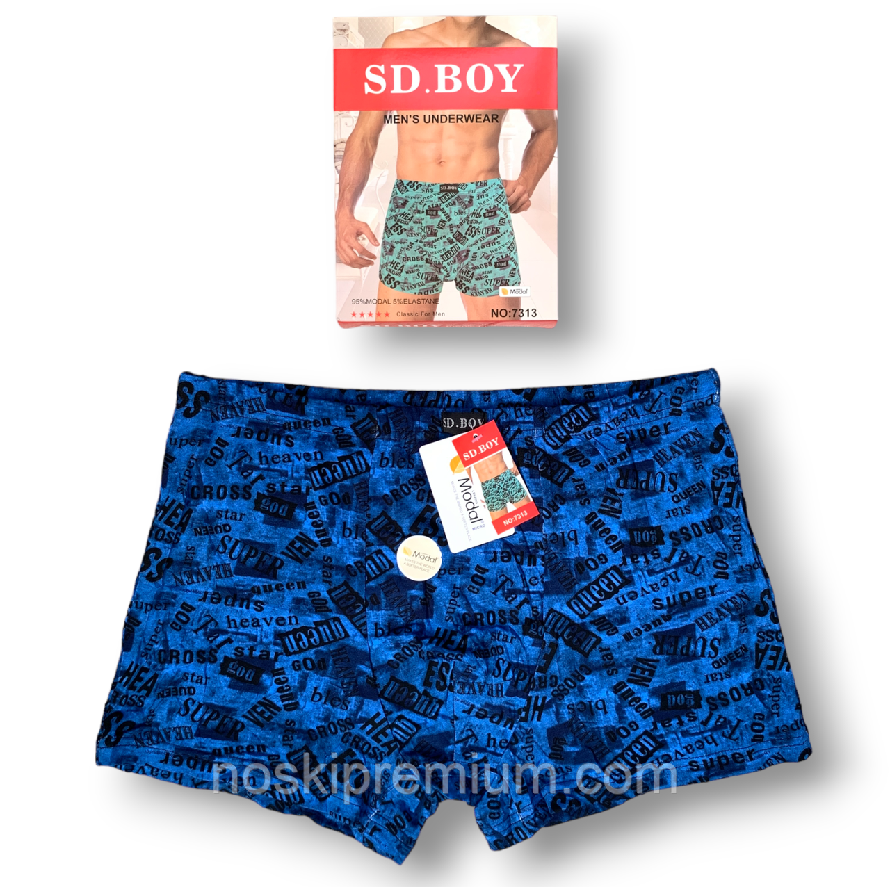 Труси чоловічі боксери віскоза SD BOY, розмір XL (48-50), сині, 7313