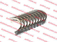 Вкладыши коренные 1,2i, 1.4i 8v 2 РЕМ +0.20 , Арт. H1092/5 0.50MM, 71731846, 71731849, GLYCO