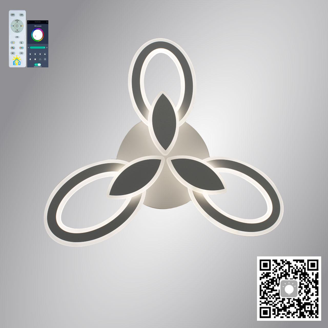 Світлодіодна люстра 60 Вт колір каркасу білий з пультом і мобільним додатком ESL-21137, фото 1