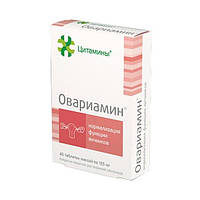 Германия Овариамин таблетки, 40 шт. 1 упаковка (40 табл)