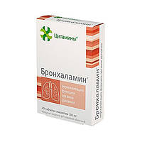 Герофарм Бронхаламин таблетки 10 мг, 40 шт.
