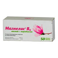 Фармстандарт-Уфавита Магнелис В6 таблетки покрытые оболочкой 50 шт.