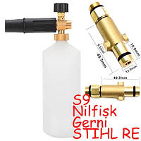 Пенная насадка пенник 1л для моек Nilfisk Gerni STIHL RE 98 128 163, S9