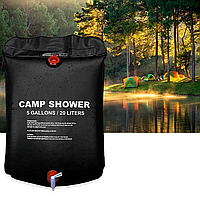 Подвесной душ Camp Shower 20л для кемпинга и дачи / Резиновый душ пакет для туризма