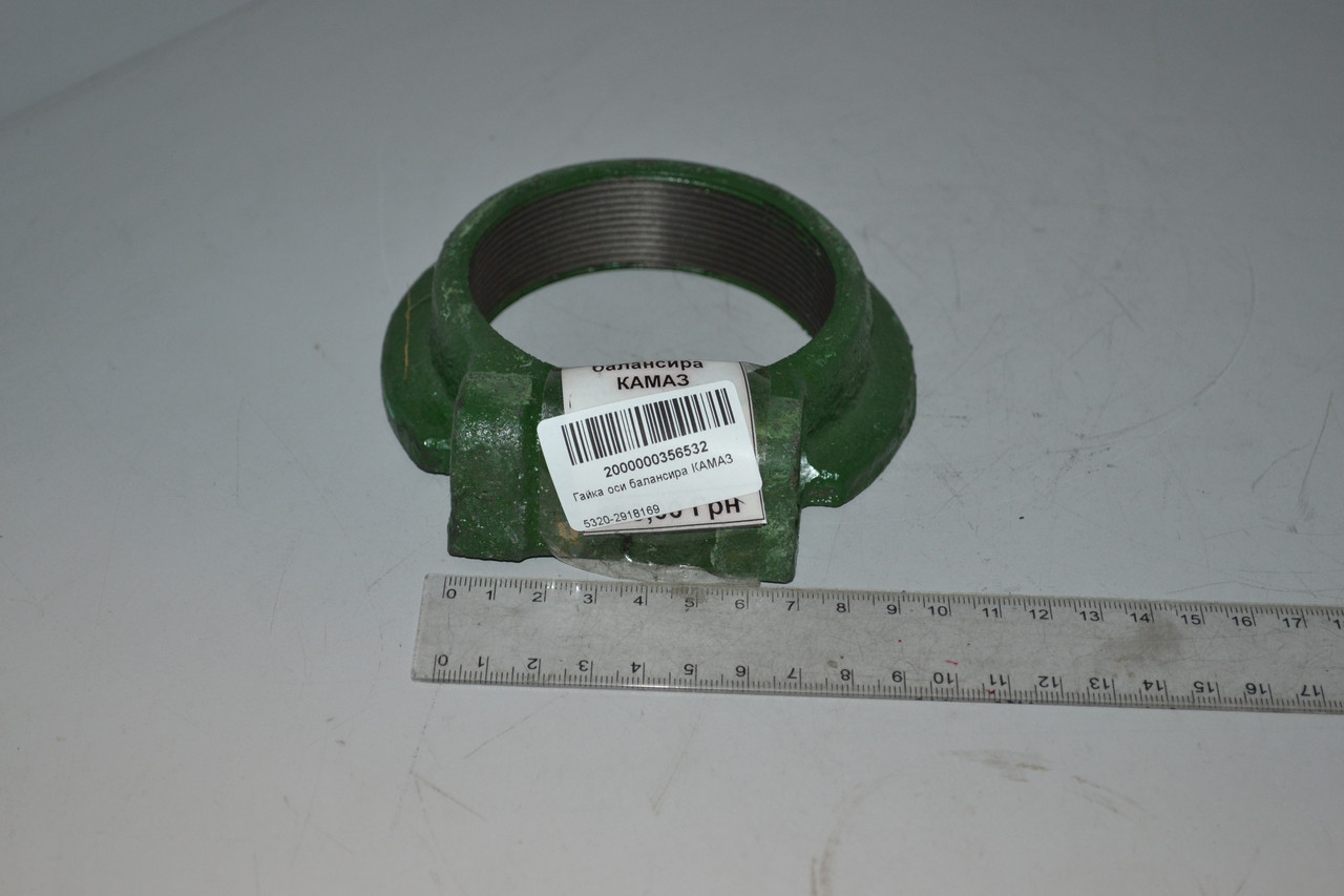 Гайка оси балансира КАМАЗ (ID#1275960276), цена: 225.23 ₴, купить на ...