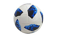 М'яч футбольний "TELSTAR" "5 (EVA PU) 4-слойний 3215