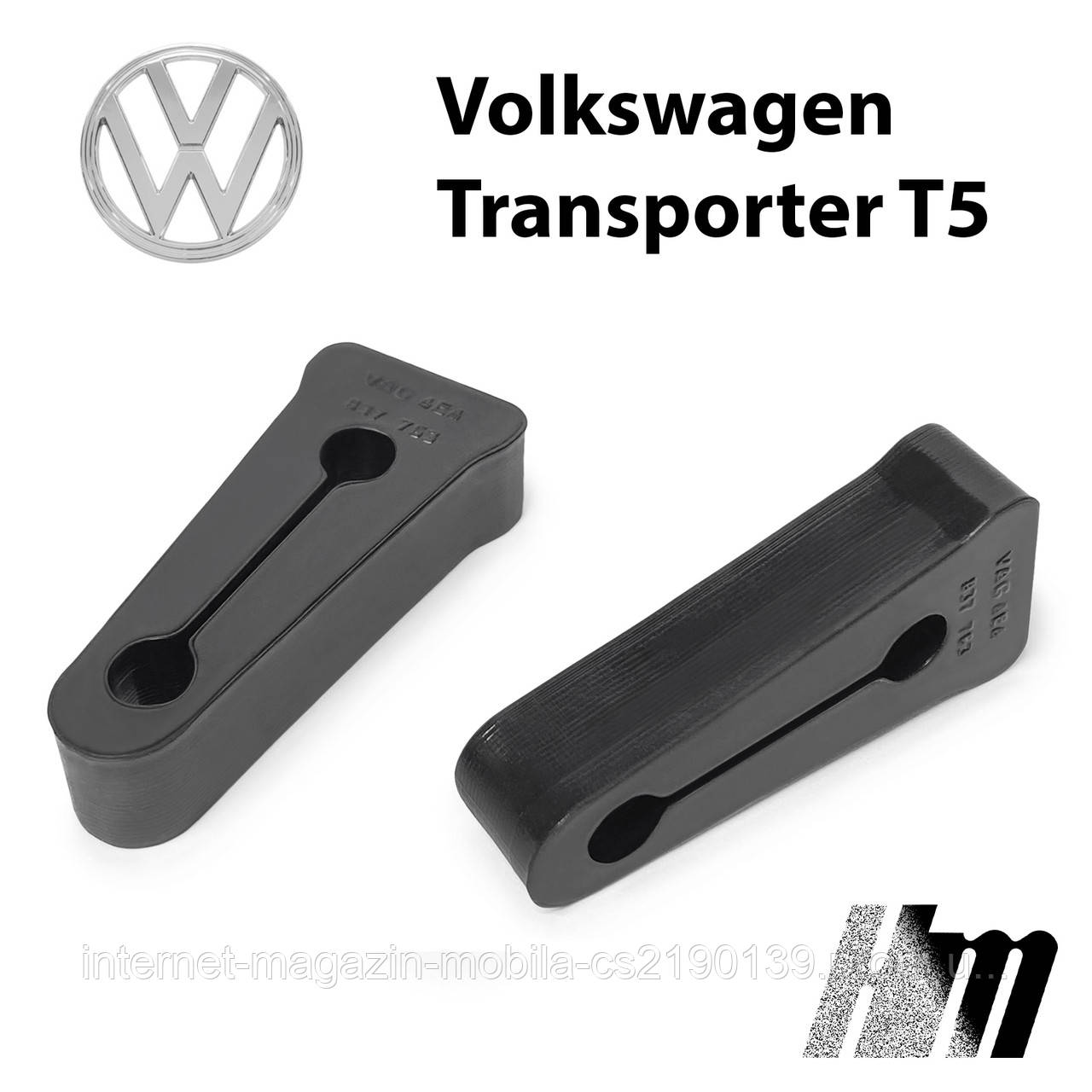 Упор (демпфер, накладка) замка дверей Volkswagen Transporter T5 (2 двери) 4e4837763