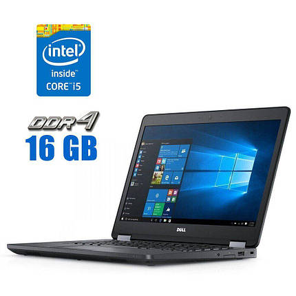 Ноутбук Dell Latitude E5470/14"/Core i5 2 ядра 2.4GHz/16GB DDR4 / 256 GB SSD / Intel HD Graphics 520 / WebCam, фото 2