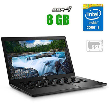 Ноутбук Dell Latitude 7480/14" /Core i5 2 ядра 2.4GHz/8GB DDR4 / 240 GB SSD / Intel HD Graphics 520 / WebCam, фото 2