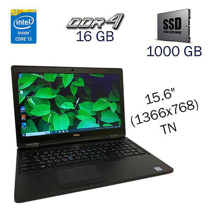 Робоча станція Dell Precision 3520 / 15.6" (1366x768) TN / Intel Core i5-7300HQ (4 ядра по 2.5 — 3.5 GHz) /, фото 2