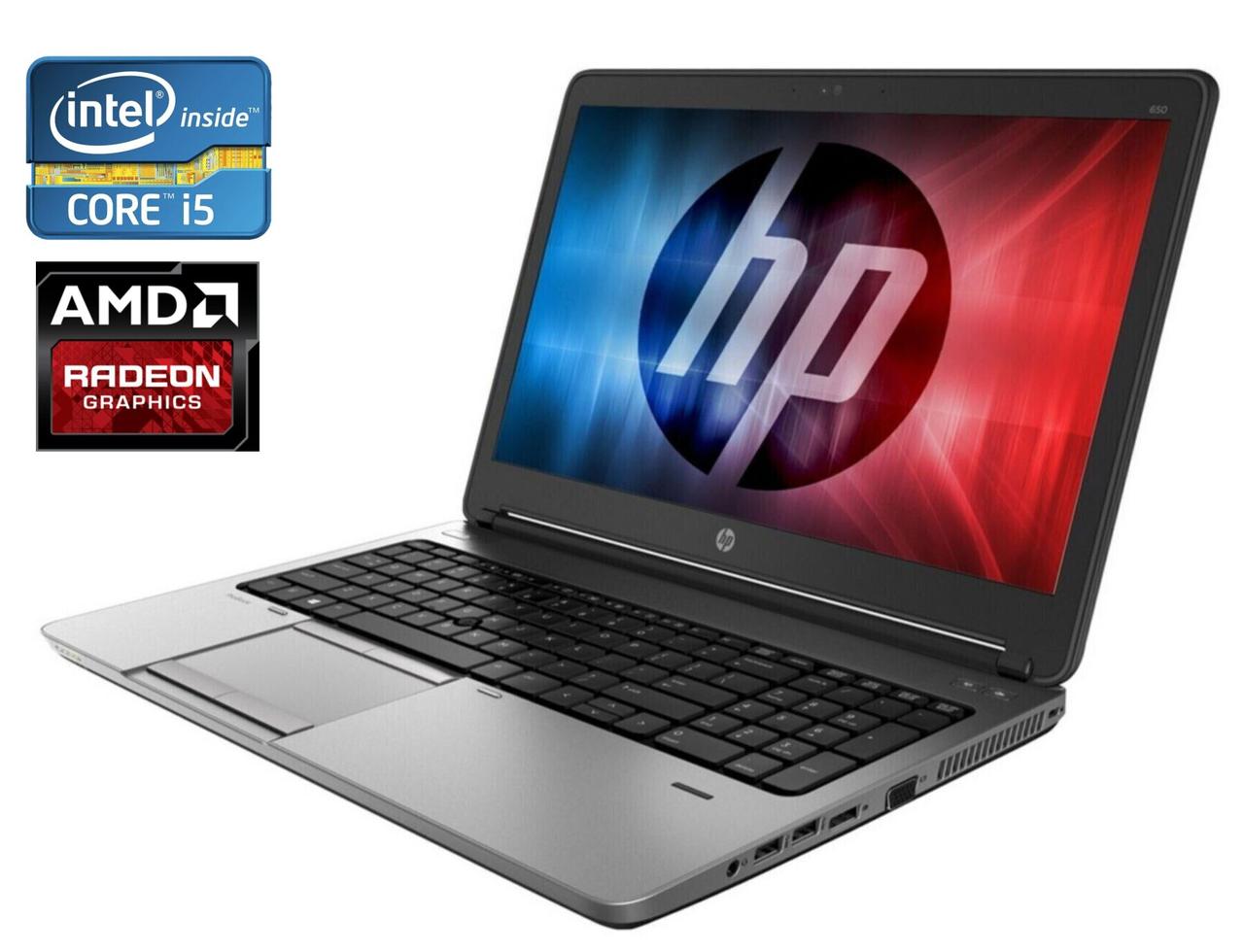 Ігровий ноутбук HP ProBook 650 G1/15.6"/Core i5 2 ядра 2.5 GHz/8GB DDR3/480GB SSD/Radeon HD 8750M 1GB/Win10