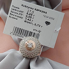 Срібний набір із золотими пластинами Харизма, комплект прикрас із срібла із золотими вставками, фото 4