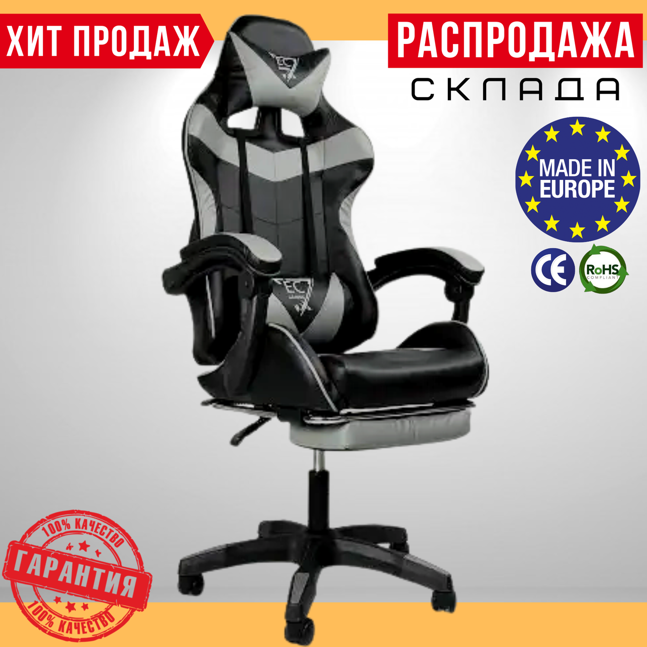 Ігрове Крісло з Підставкою для Ніг EC GAMING Vecotti GT Комп'ютерне Ігрове Крісло з Подушкою під Шию до 120 кг Чорне - Сіре
