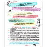 Успішний старт Мовлення та культура спілкування Дітям від 5 років Авт: Дерипаско Г. Федієнко В. Вид: Школа, фото 2