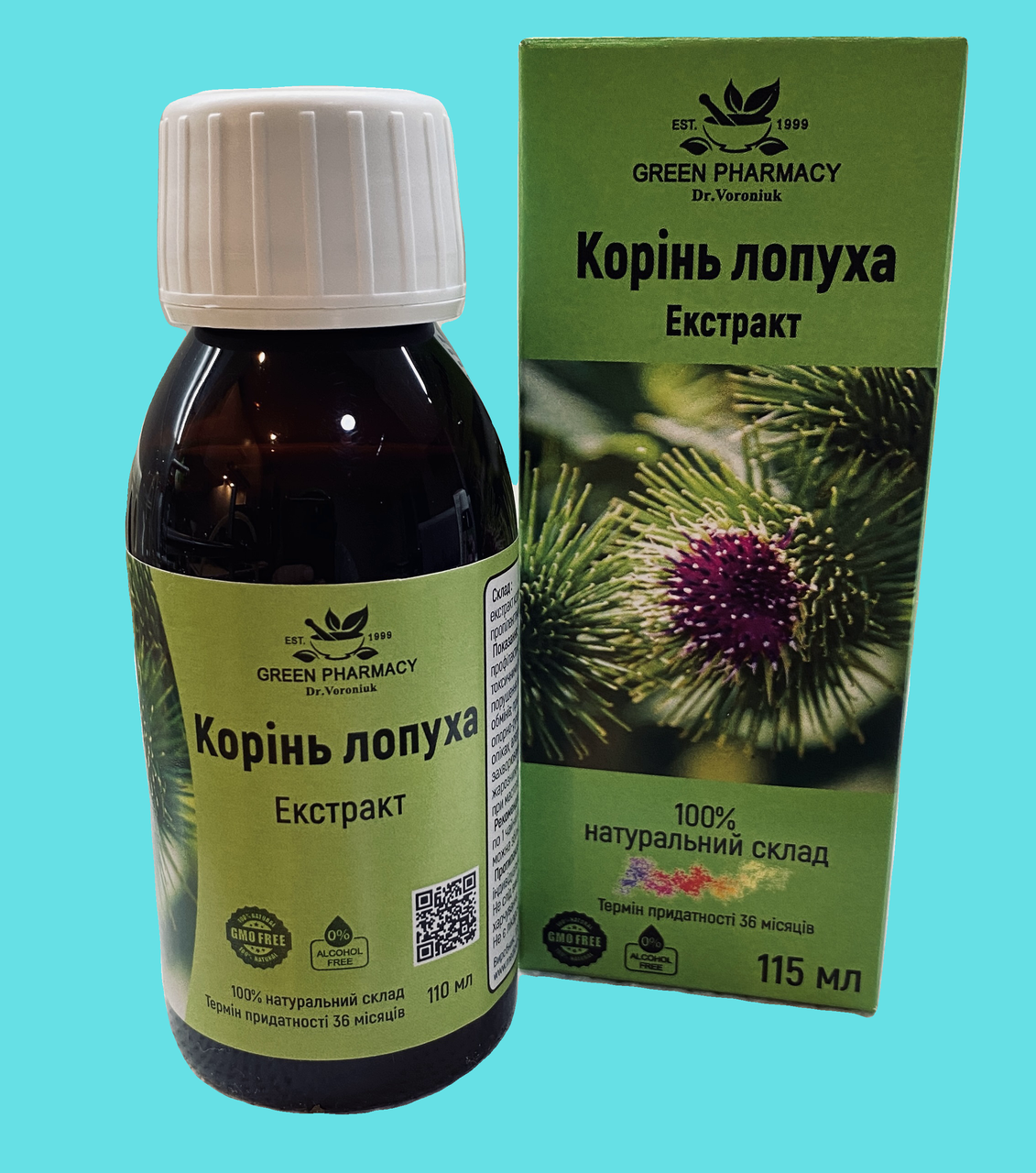 Экстракт корня лопуха ,при выпадении волос, противоопухлевое 115 мл (ID ...