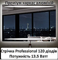 Дзеркало прямокутне настінне у ванну з підсвічуванням Преміум Комплектація  60*40 см.